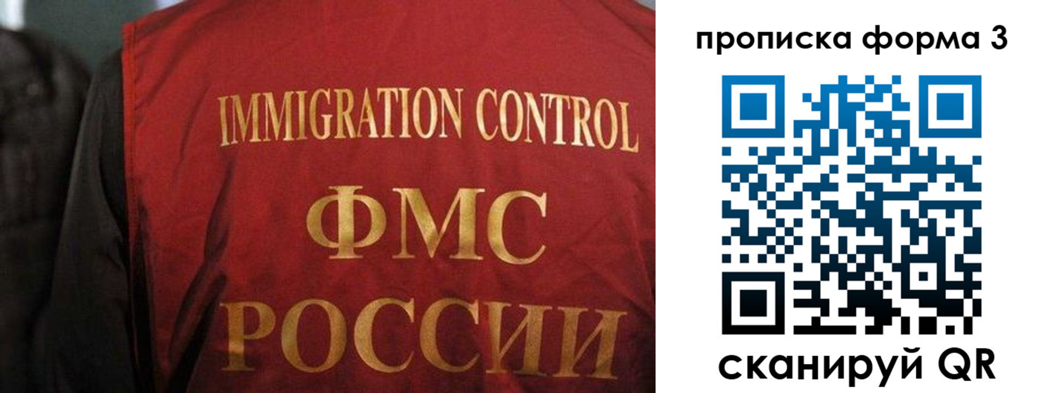 прописка от собственника в Тихорецке