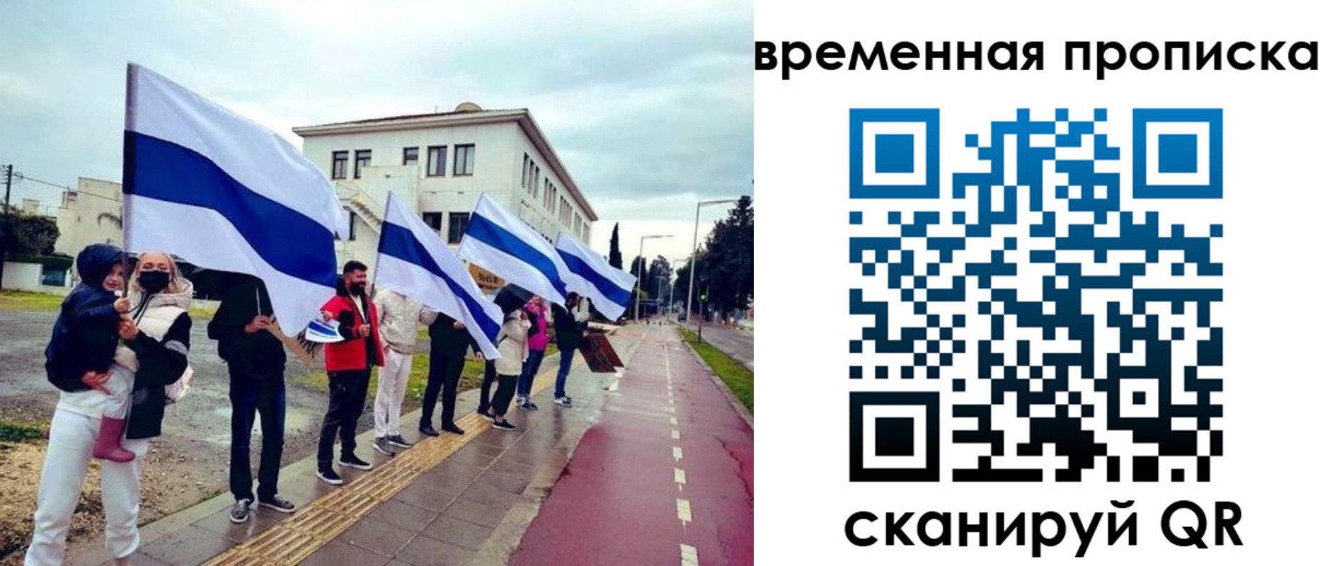 прописка в квартире в Тихорецке