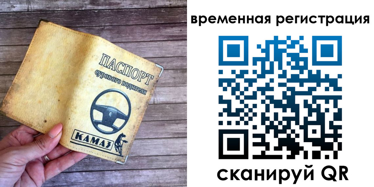 прописка поиск в Тихорецке